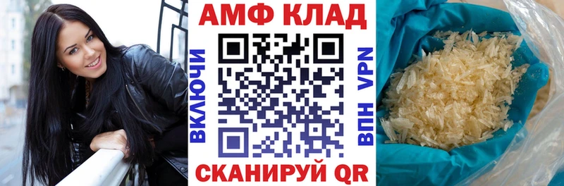 это какой сайт Санкт-Петербург АМФЕТАМИН 98%