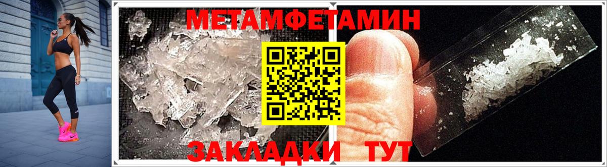 АМФЕТАМИН VHQ  Amphetamine  Санкт-Петербург  Вход с VPN 