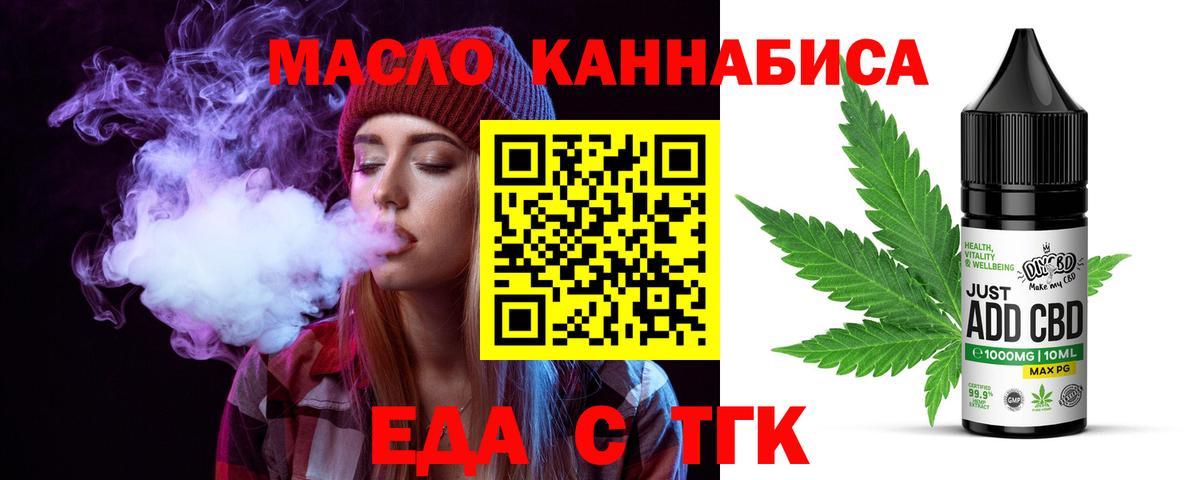 Canna-Cookies марихуана Санкт-Петербург