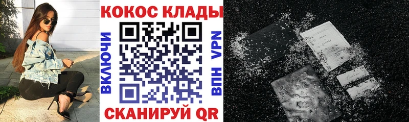как найти наркотики  Санкт-Петербург  COCAIN VHQ 