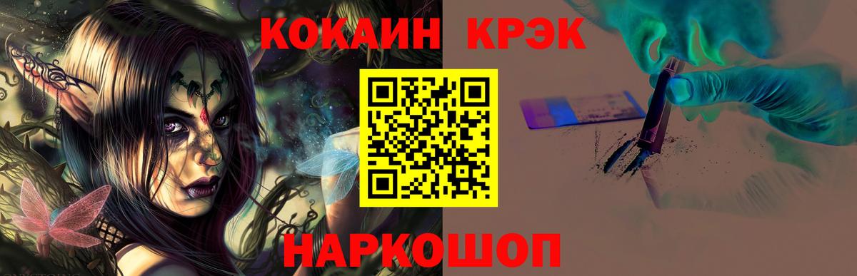 Санкт-Петербург  Кокаин  Вход с VPN  КОКАИН Columbia  Кокаин 98% 
