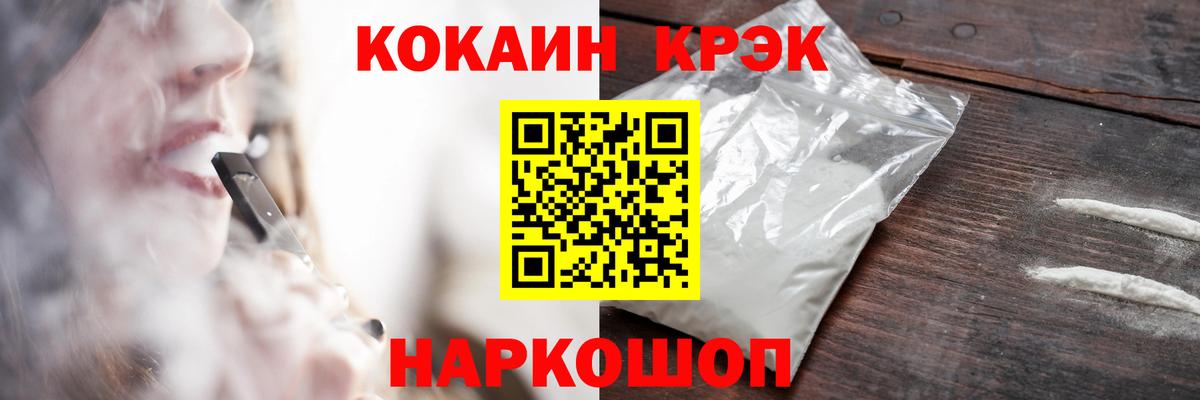 COCAIN Columbia Санкт-Петербург