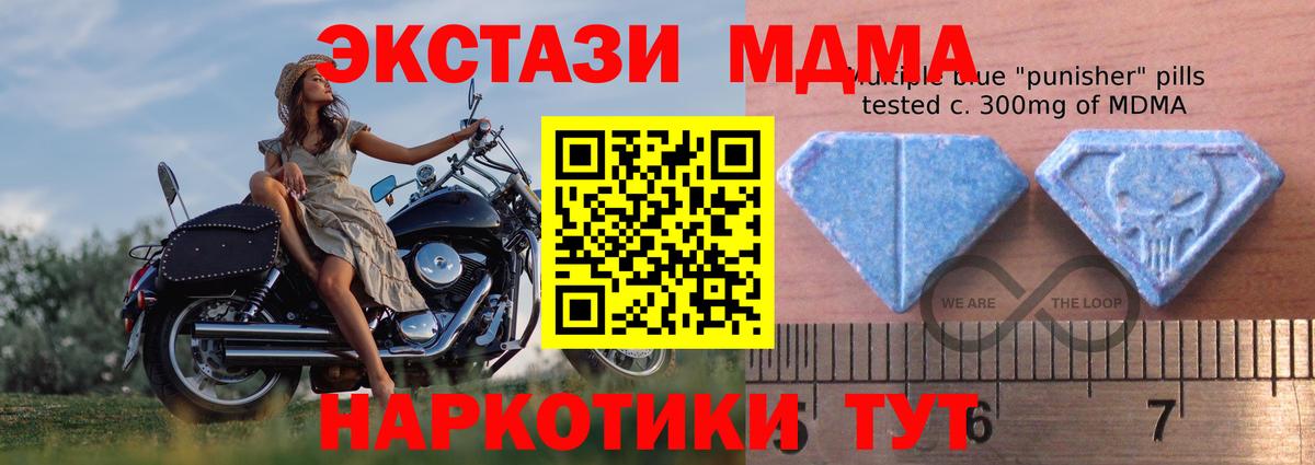 Санкт-Петербург  Ecstasy  Вход с VPN  Ecstasy таблы  OMG онион  Ecstasy ешки 