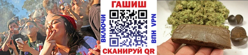 ГАШ гарик  Санкт-Петербург 