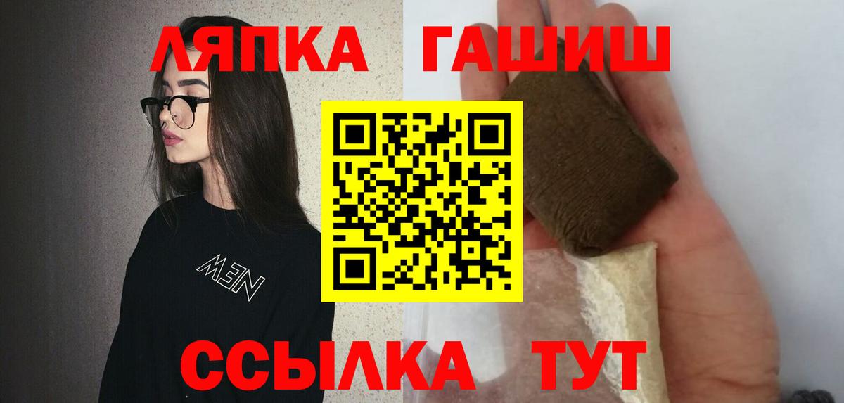 Санкт-Петербург  ГАШ Premium  ГАШ  Вход с VPN 