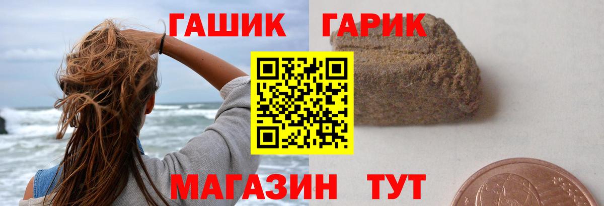 ГАШИШ ice o lator Санкт-Петербург