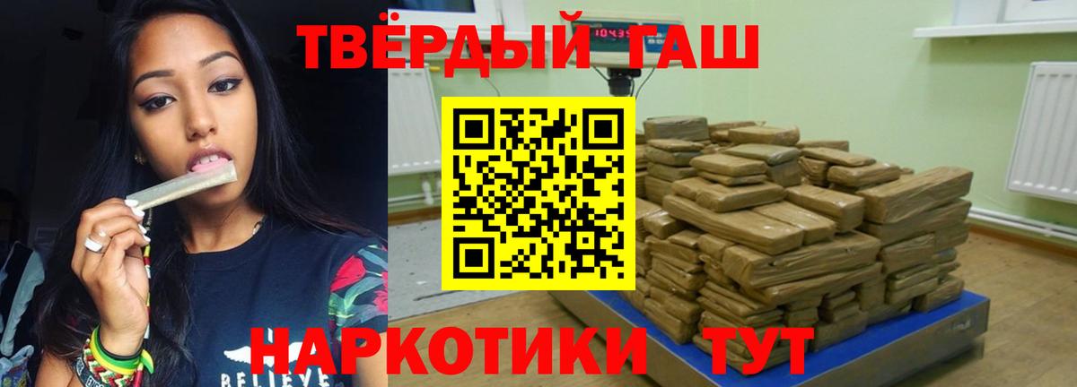 ГАШИШ гарик  Санкт-Петербург 