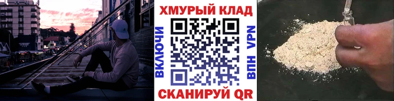 ГЕРОИН герыч  сколько стоит  Санкт-Петербург 
