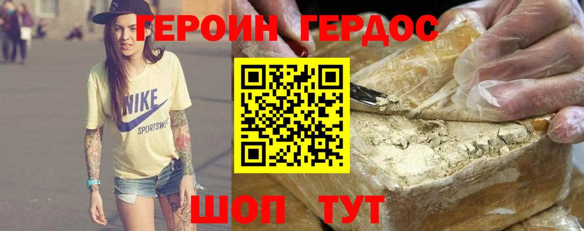 Героин гречка  Героин  Санкт-Петербург  Вход с VPN 