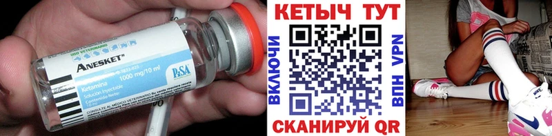 КЕТАМИН ketamine  Санкт-Петербург 