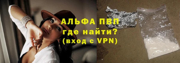 apvp Пестово