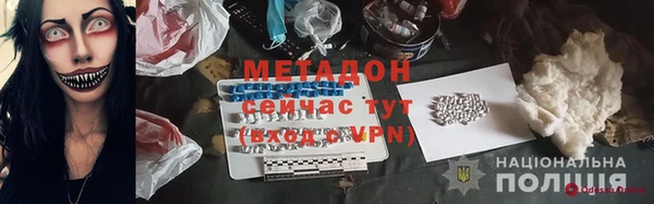 apvp Пестово