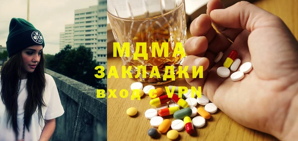 таблы Переславль-Залесский