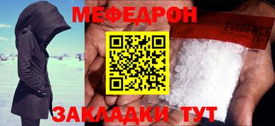 стафф Беслан