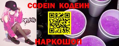 ГАЛЛЮЦИНОГЕННЫЕ ГРИБЫ Краснокаменск