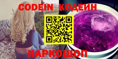 ГАЛЛЮЦИНОГЕННЫЕ ГРИБЫ Краснокаменск