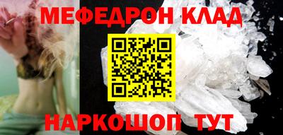 ГАЛЛЮЦИНОГЕННЫЕ ГРИБЫ Краснокаменск