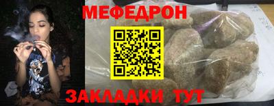 герыч Краснознаменск