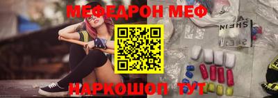 прущие крисы Краснодар