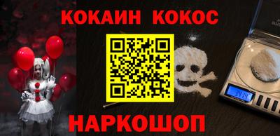 кокс Берёзовский