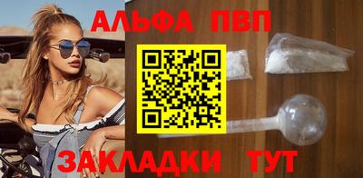 стафф Беслан