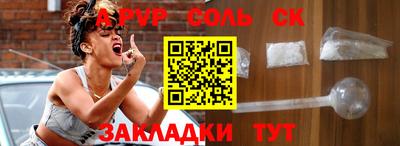 герыч Краснознаменск