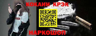 стафф Беслан