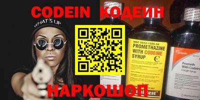 ГАЛЛЮЦИНОГЕННЫЕ ГРИБЫ Краснокаменск