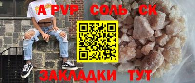 ГАЛЛЮЦИНОГЕННЫЕ ГРИБЫ Краснокаменск