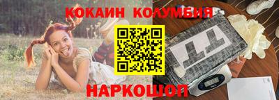прущие крисы Краснодар