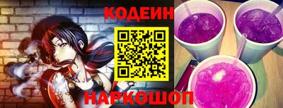 прущие крисы Краснодар