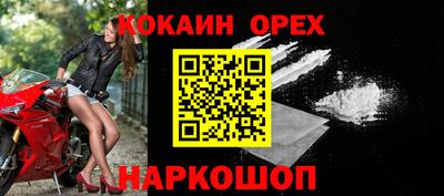 ГАЛЛЮЦИНОГЕННЫЕ ГРИБЫ Краснокаменск