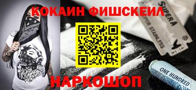 прущие крисы Краснодар