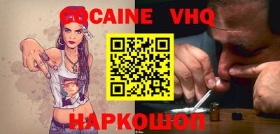 ГАЛЛЮЦИНОГЕННЫЕ ГРИБЫ Краснокаменск