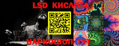 стафф Беслан