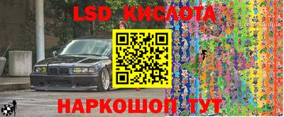 стафф Беслан