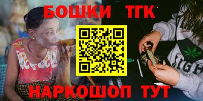 стафф Беслан