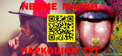 кокс Берёзовский