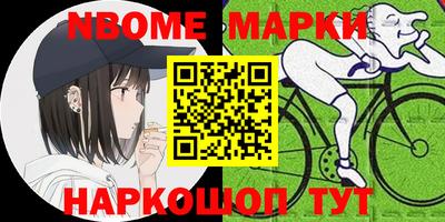 кокс Берёзовский