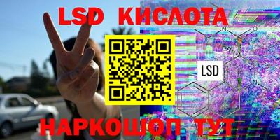 прущие крисы Краснодар