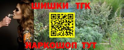 стафф Беслан