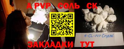прущие крисы Краснодар