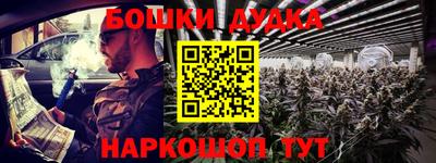 ГАЛЛЮЦИНОГЕННЫЕ ГРИБЫ Краснокаменск