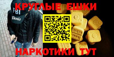 прущие крисы Краснодар