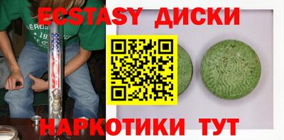 прущие крисы Краснодар