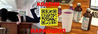прущие крисы Краснодар