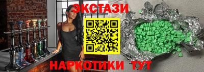 прущие крисы Краснодар