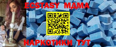 прущие крисы Краснодар