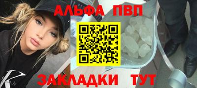 прущие крисы Краснодар