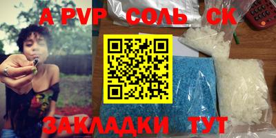 ГАЛЛЮЦИНОГЕННЫЕ ГРИБЫ Краснокаменск